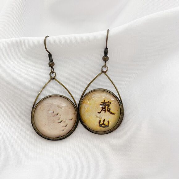 Upcycled Chinese Asian Fan Round Drop Earrings with Antique Bronze Metal Setting - Picture 3 of 3